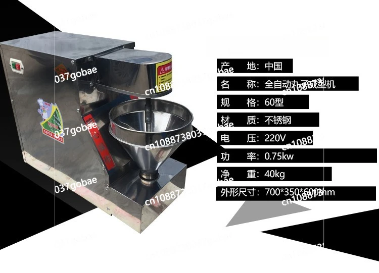 Small commercial ball machine size fish ball forming machine pig beef ball machine