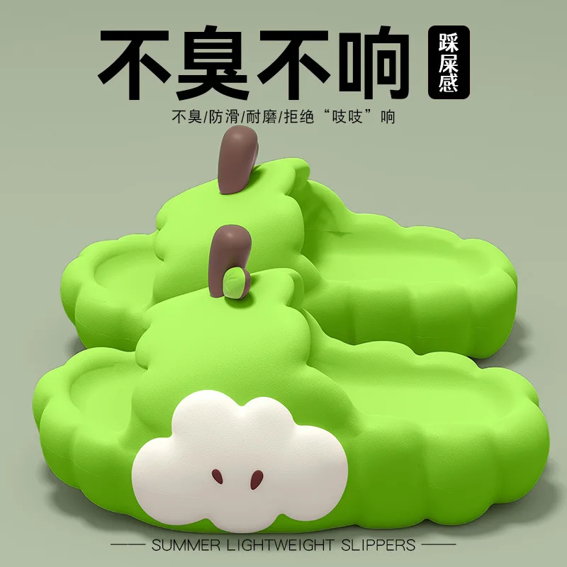 

Cute explosion of small apple slippers women's new summer couple home indoor thick bottom non-slip clouds step on shit