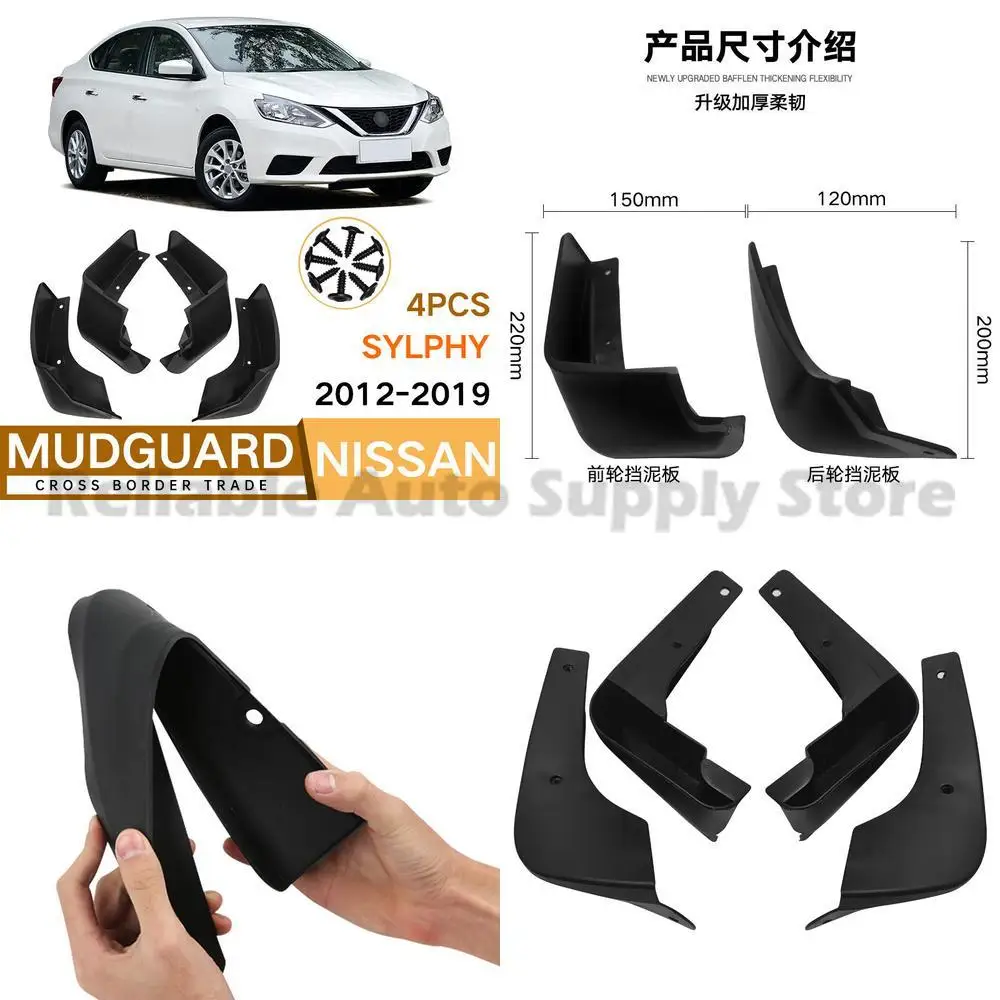 

For Nissan Sylphy 2012-2019 Mudguard Trim Front and Rear Car Accessories Best Selling High Quality Durable Design