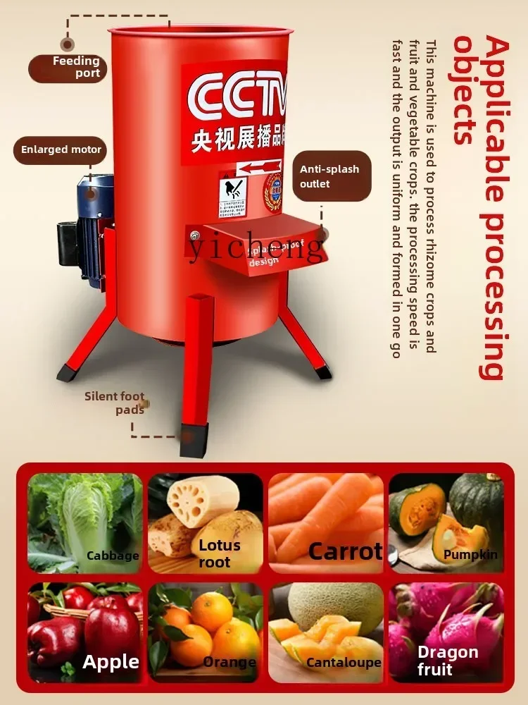 مطحنة الخضار، فواكه اليقطين، البطاطس الحلوة، مطحنة الخضروات الكهربائية لتربية صغيرة #3