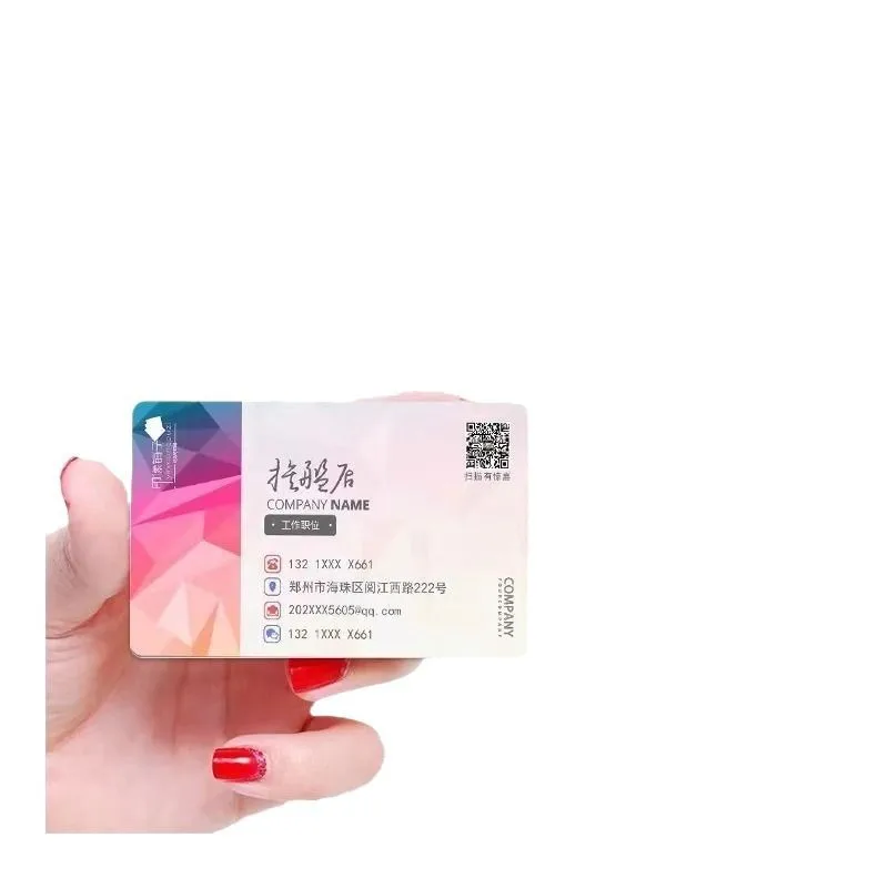 Customized PVC Business Card Printing Small Card Production Business Card Matte Transparent Glossy Pearl Luster Laser Brushed Th