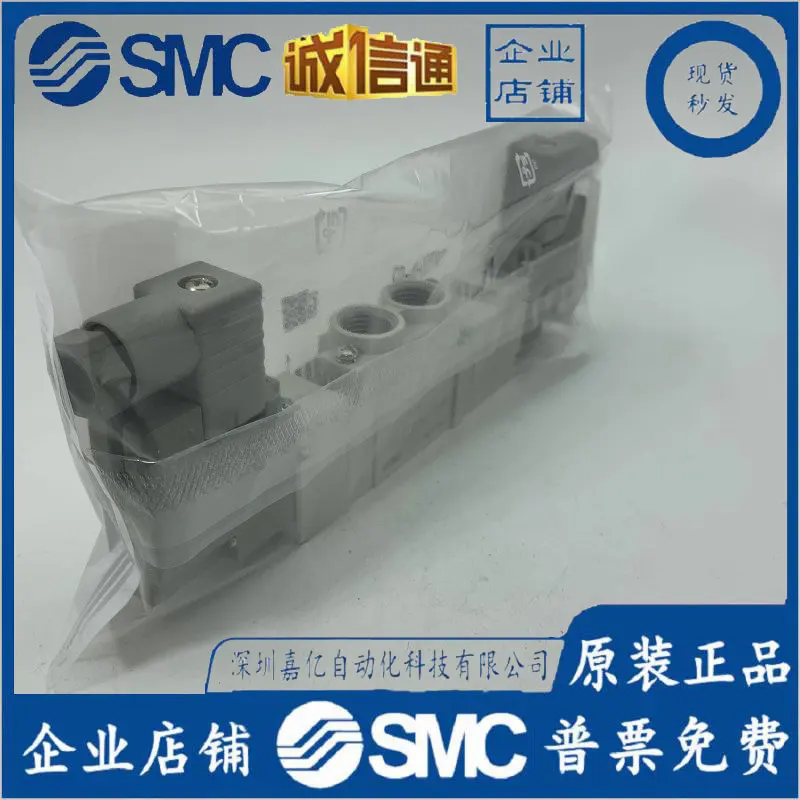 2025 SY9420-5LZD-C1…