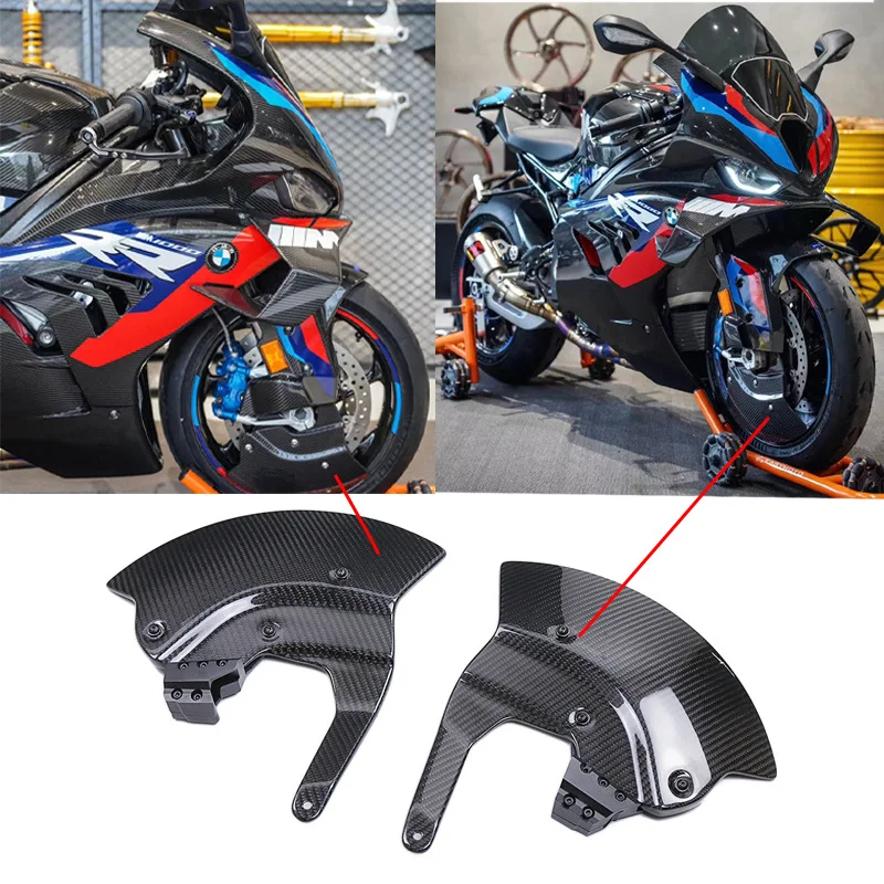

Suitable M1000RR Thunder Edition S1000RR Carbon Fiber Front Wheel Caliper Wind Deflector Side Panel
