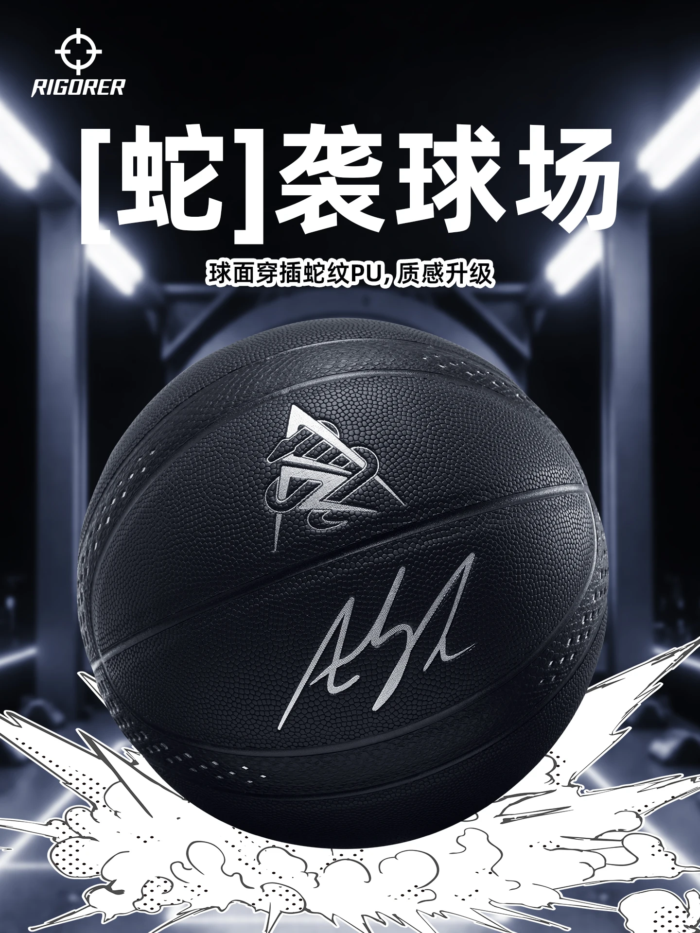 RIGORER Robuster Basketball aus PU, Größe 7, 20.000 Kollisionen, keine Beschädigung, hohe Qualität, für den Außen- und Innenbereich