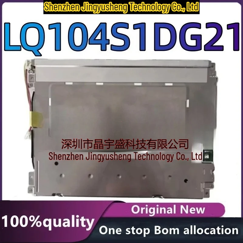 100%New original 10.4 Inch LQ104S1DG21 LCD Display Screen For LCD Panel 800*600 Like Integrated Circuits