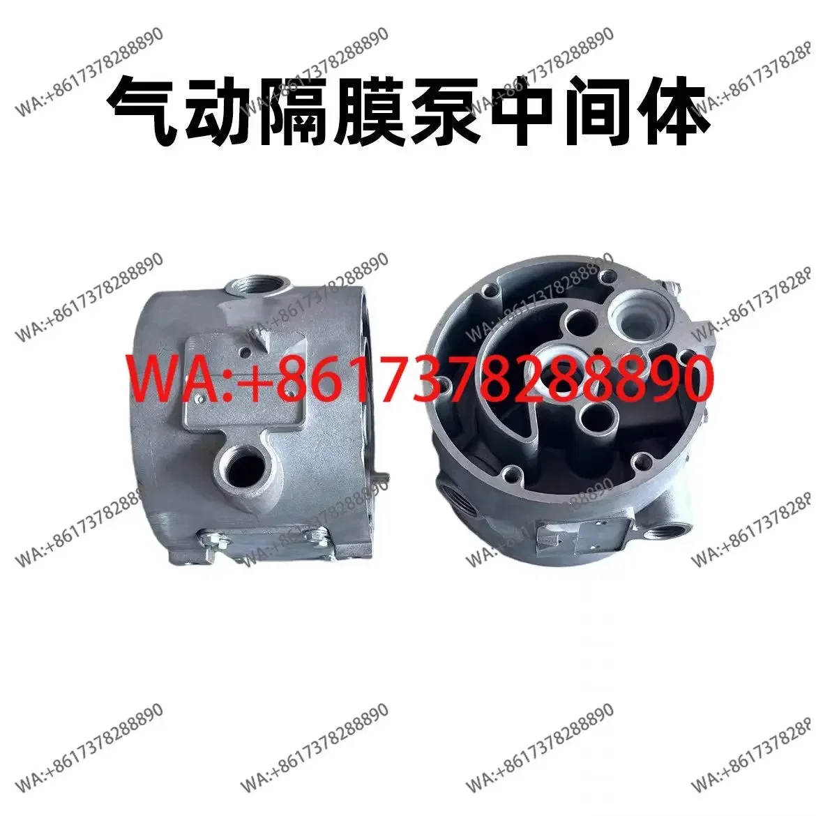Pneumatic Diaphragm Pump Repair Kit Air Section Intermediate Assembly For QBY/QBK/QBY3-25/50