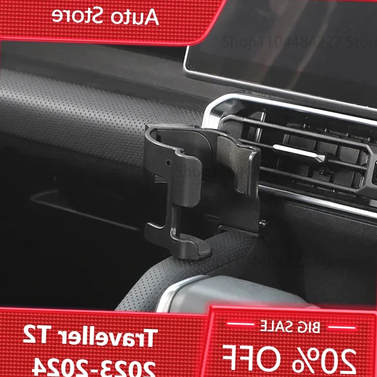 

Cherry Jetour Traveller T2 2023 2025 Jetour T2 Автомобильный многофункциональный кронштейн Подстаканник Модификация держателя телефона