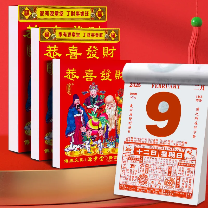 Chinesischer alter kaiserlicher Kalender für das Neujahr 2025, hängende Mondkalender, Mondabreiß-Mondkalender, hängender Kalender, Heimdekoration
