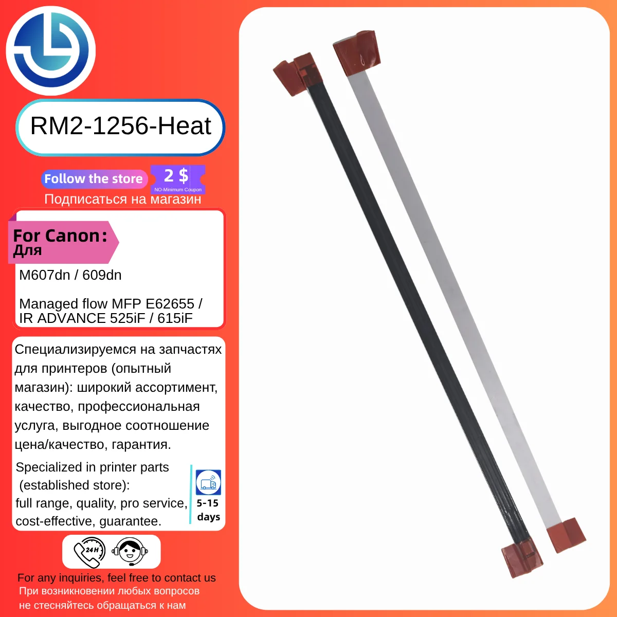 6805 RM2-1256-Heat Heating Element 110V 6805 For HP LaserJet Enterprise M607dn LaserJet Enterprise M607n