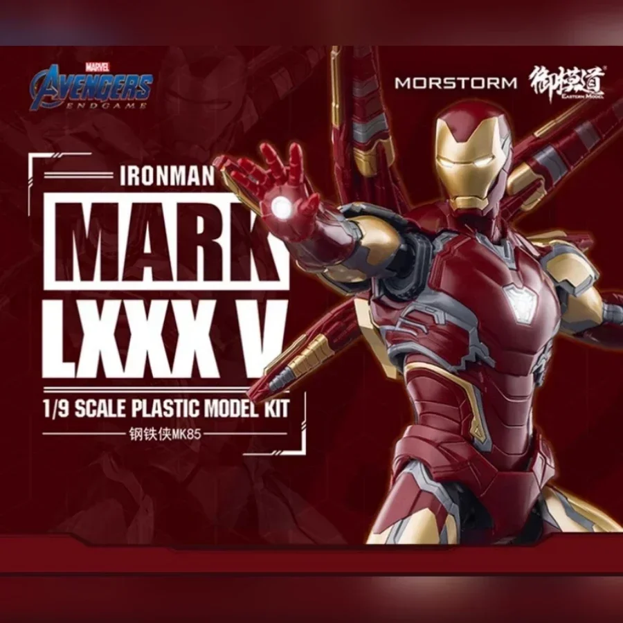 Marvel E-Model Iron Man Mk85 Mk50 Mk46 Mk47 Spider-Man 1:9 Ratio Figure Deluxe Edition Model Garage Kit Collection Ornaments