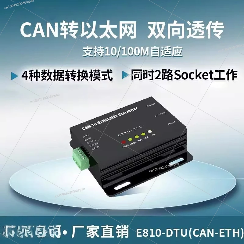 

CANBUS в Ethernet Преобразование протокола шины CAN промышленного класса Поддержка Modbus TCP в RTU двунаправленный прозрачный промышленный