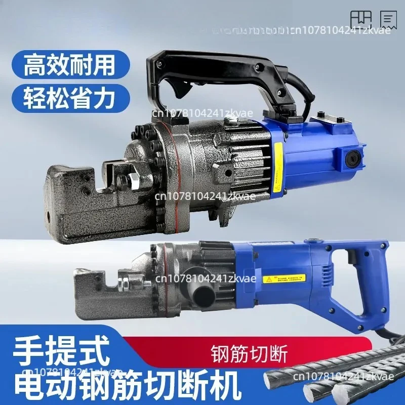 Small electric hydraulic steel bar shearing machine cuts portable steel rod cutting RC25-16 handheld one piece batch