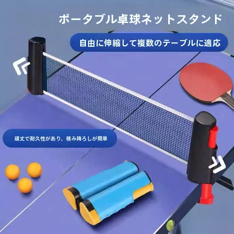 portable-standard-badminton-net-frame-extendable-indoor-outdoor-universal-table-tennis-net-kit-includes-net-cloth-by-feilangu