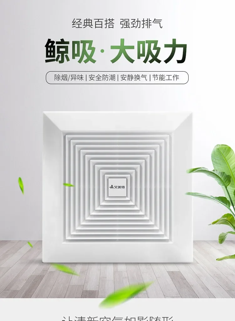 

220 В Airmate бесшумный потолочный вытяжной вентилятор для ванной комнаты, кухни, сильная вентиляция, вытяжка WAA