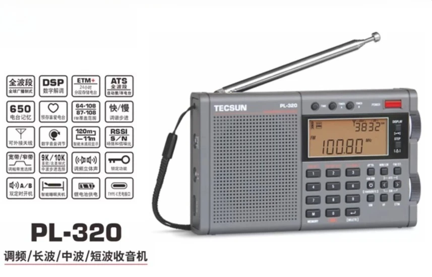 Tecsun PL-330 Radio FM/LW/SW/MW SSB All-Band Portable Receiver DSP 3306 Firmware USB Charging