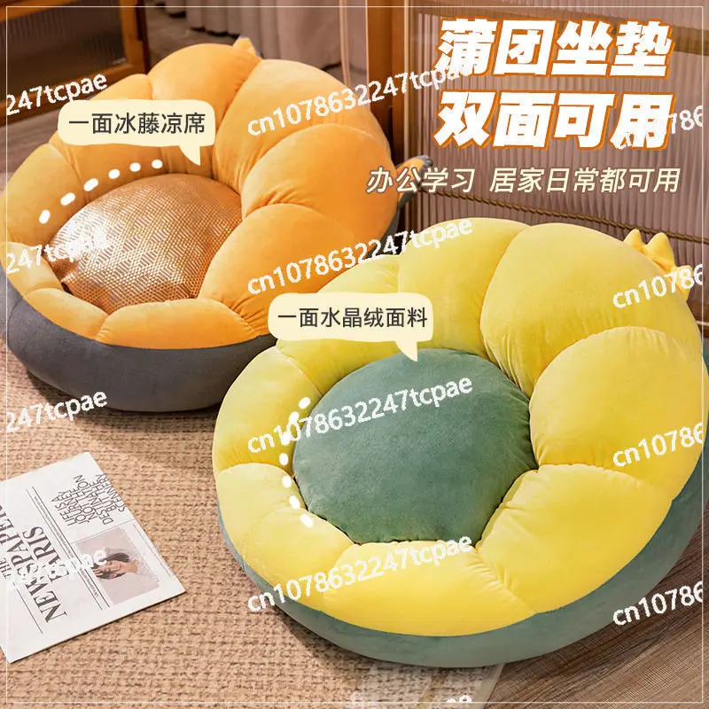 Tatami seat cushion futon fart cushion bedroom floor lazy seat pier living room balcony bay window household floor thick cushion