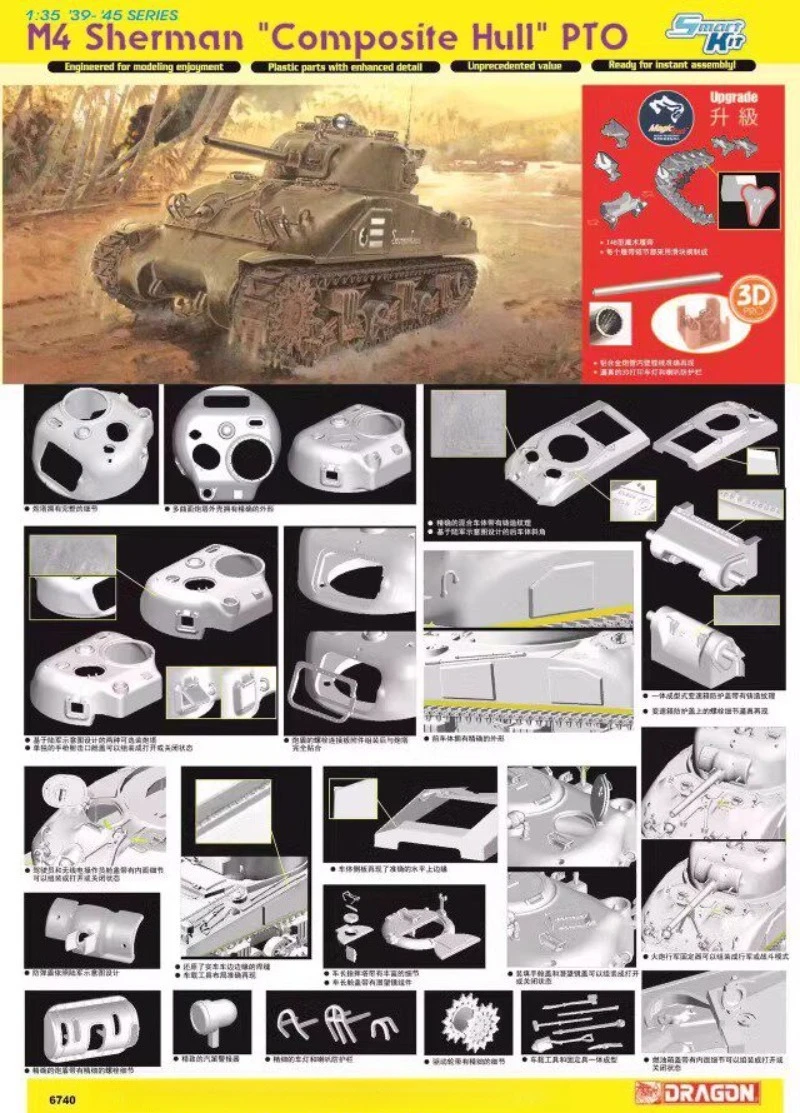Dragon 6740 1/35 M4 Sherman Composite Hull US Army Medium Tank Magic Track Model Kit