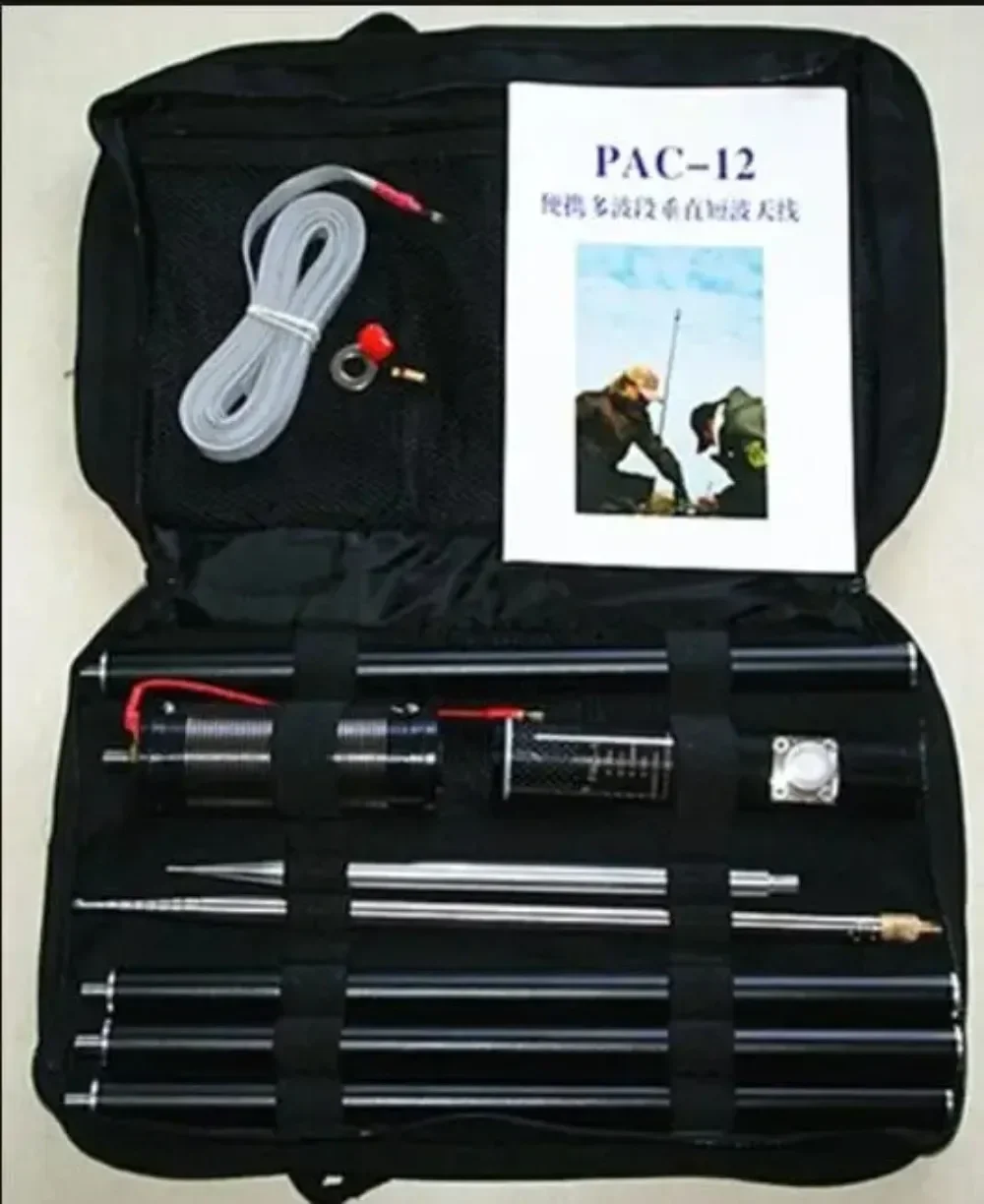 

PAC-12 7MHz-50MHz 100W Multi Band HF Shortwave GP Outdoor Slide Regulator Portable Antenna QRP for Ham Radio