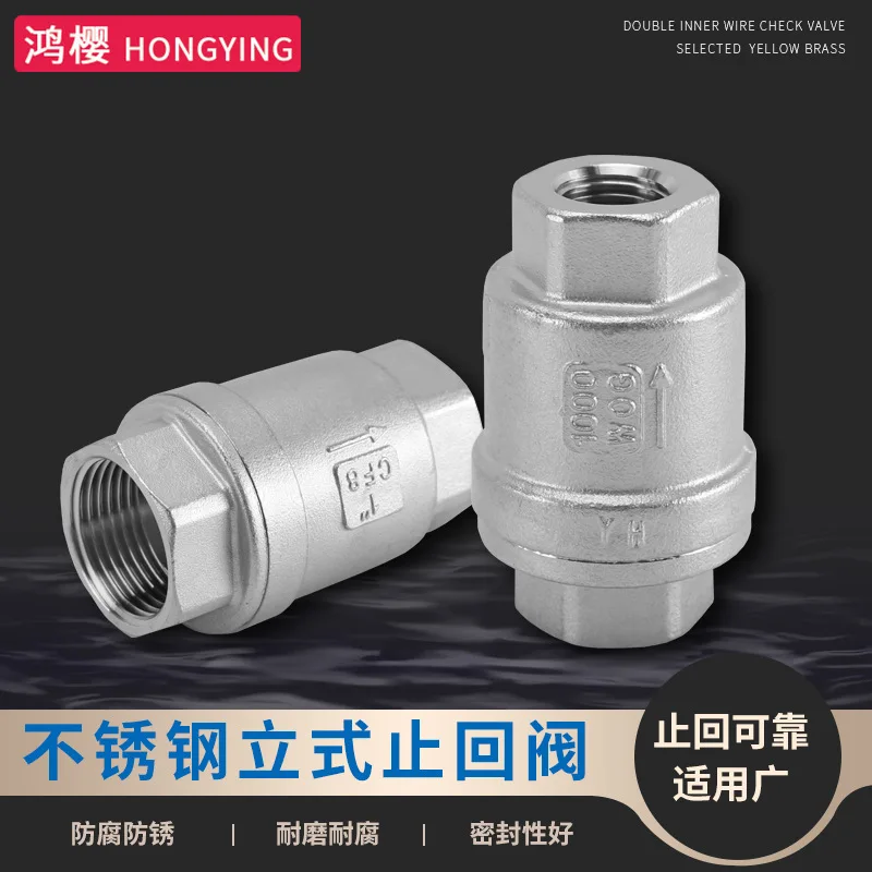 304 stainless steel check valve 2 minutes 3 minutes 4 minutes 6 minutes 1 inch vertical water pump steam check valve one-way hig