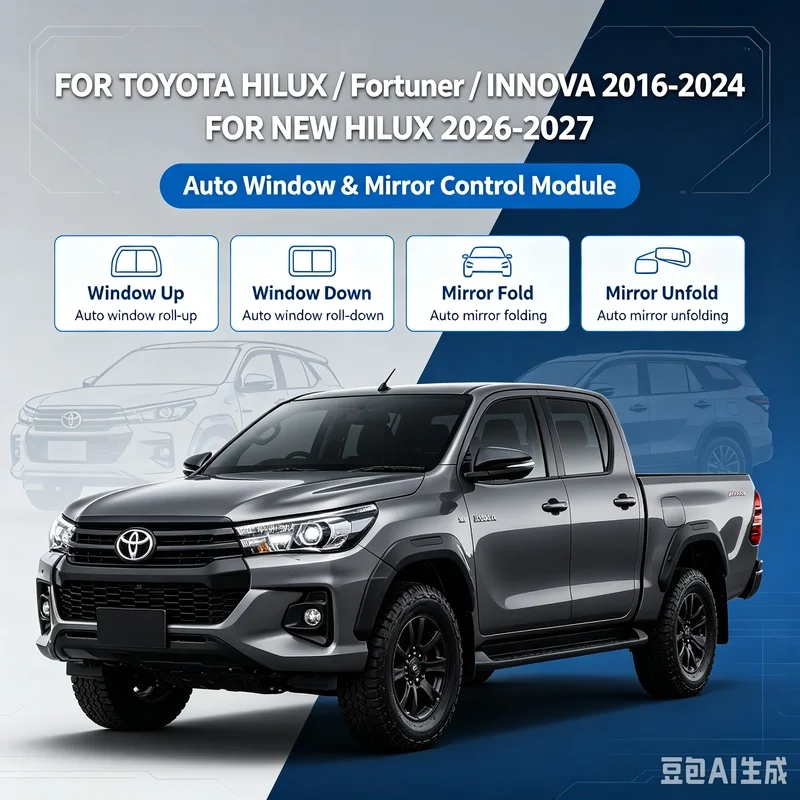 for Toyota Fortuner Hilux Automatic Window Regulator HILUX AccessorieIntelligent Window Closer Mirror Folding Glass Lift Module