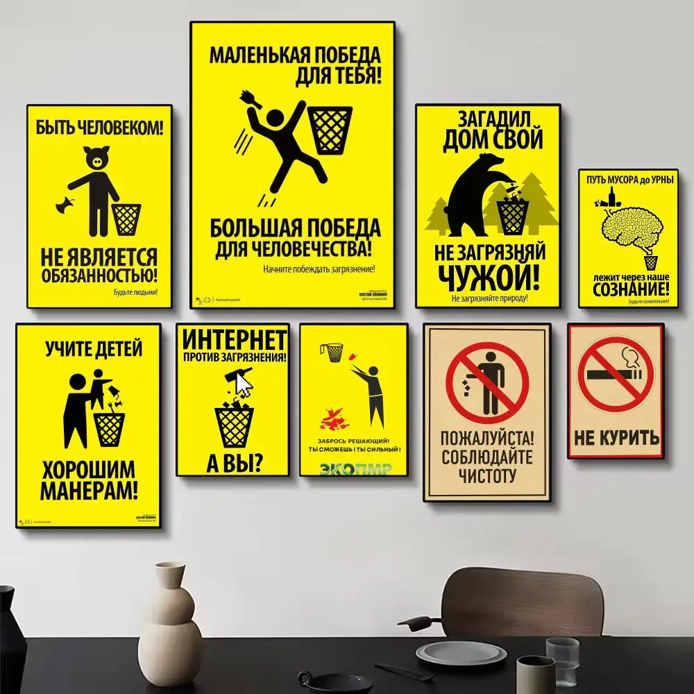 Kitschy Warning Logo Ban No Smoking Retro Poster Painting Wall Art for Living Room Home Gifts Decor Mural
