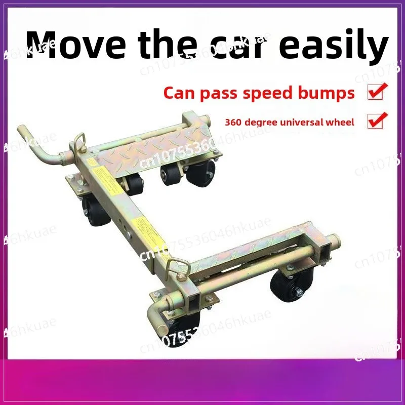 

Universal Manual Car Mover - Portable Wheel Moving Tool for Roadside Assistance & Heavy Duty Vehicle Relocation