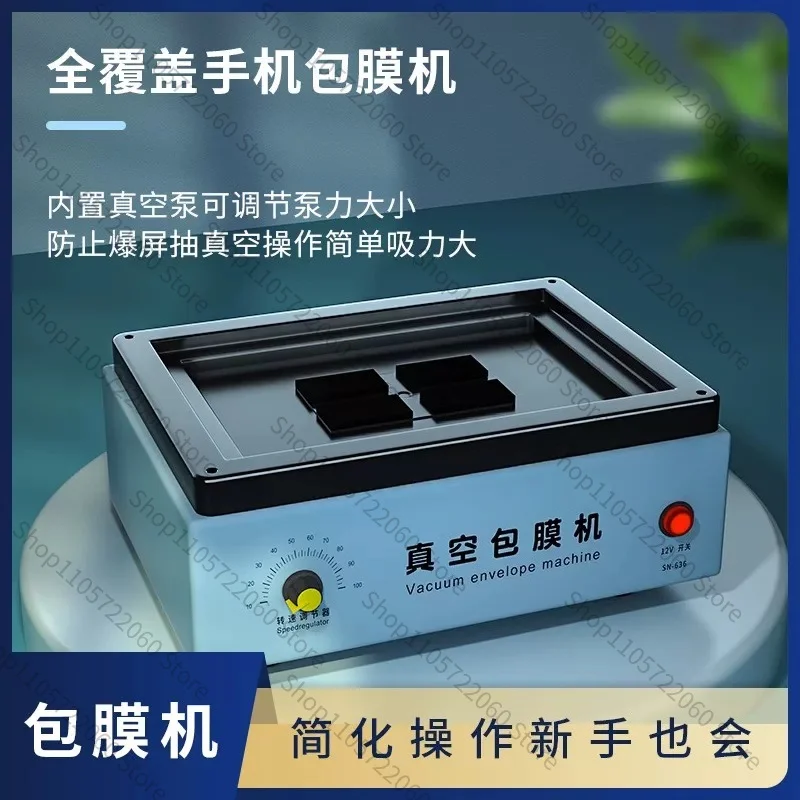 Vacuum Phone Full‑Body Wrapping Machine Automatic Heat Shrink Laminator