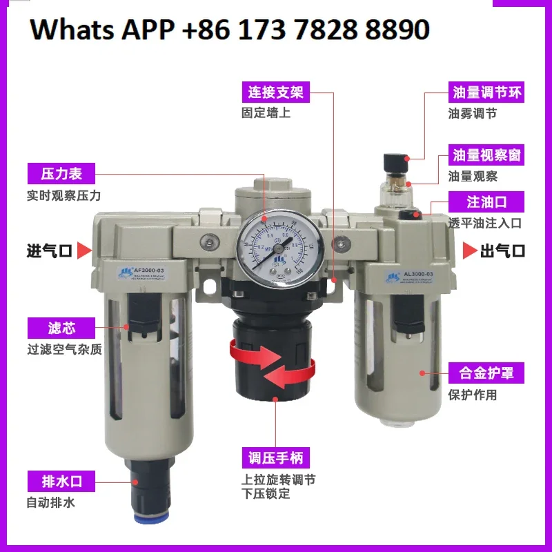Pemisah Minyak Pompa Udara AC 2000-02 triple AC3000-03/AC4000-04/AC5000-10D