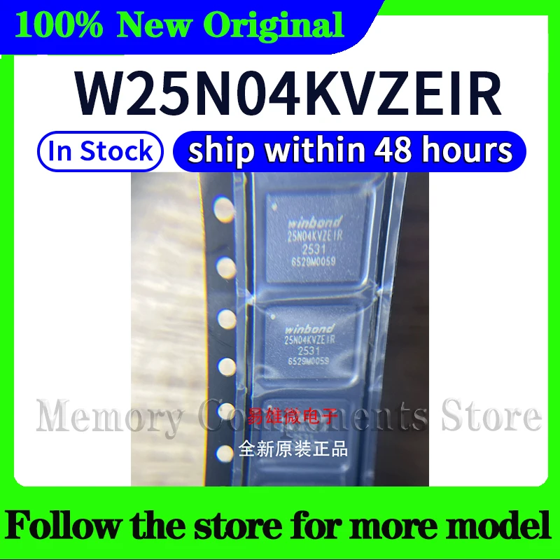 W25N04KVZEIR  High quality New