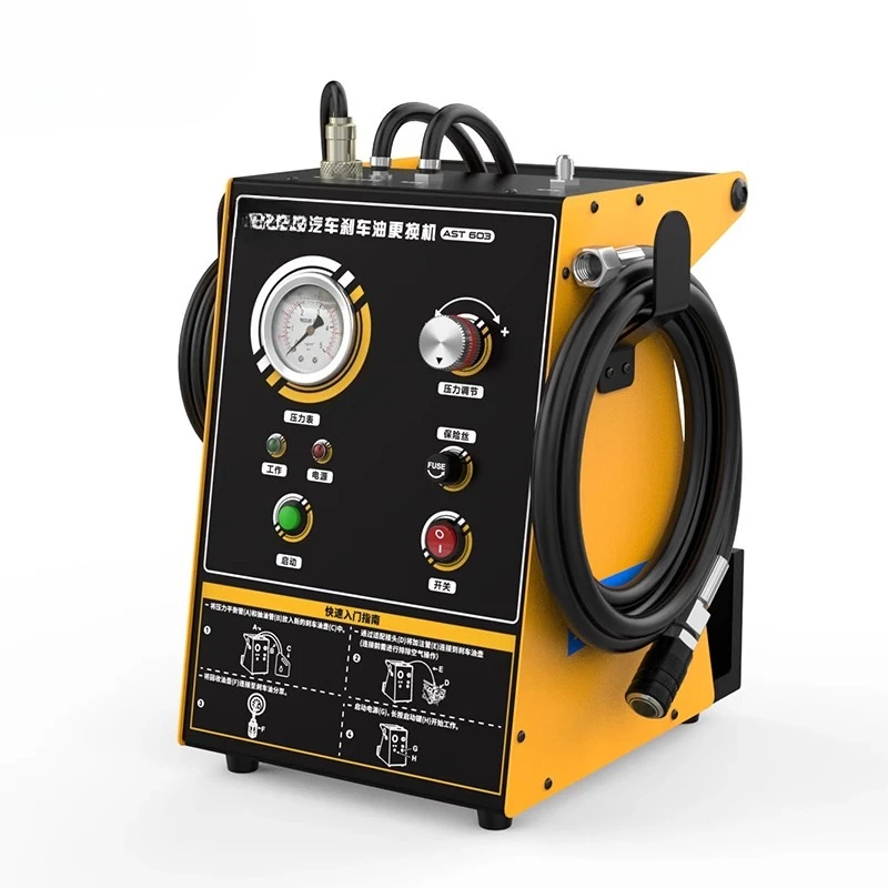 Brake oil changer Pulse automatic automobile brake fluid emptying and maintenance equipment