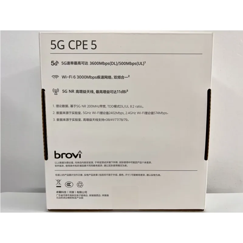 2023 New Original Huawei Brovi 5G CPE 5 H155-381 Unlocked Sim Card Wireless Router Modem 3.6Gbps 5G NSA/SA Wi-Fi 6 Mesh+ Router images - 6