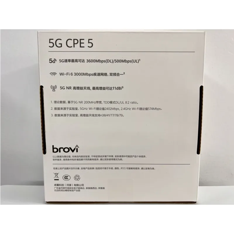 Imagem -06 - Original Huawei Brovi 5g Cpe H155381 Cartão Sim Desbloqueado Modem Roteador sem Fio 3.6gbps 5g Nsa SA Wi-fi Mesh Mais Roteador 2023 Novo