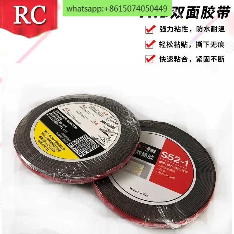 S52-1 black eyebrow welcome pedal body window trim tape strong non-marking high temperature double-sided tape 5952