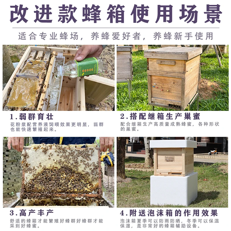 تم تجميع مجموعة كاملة من خلية النحل. تم تجميع صناديق النحل المتوسطة المحسنة ذات سبعة إطارات. مئات من