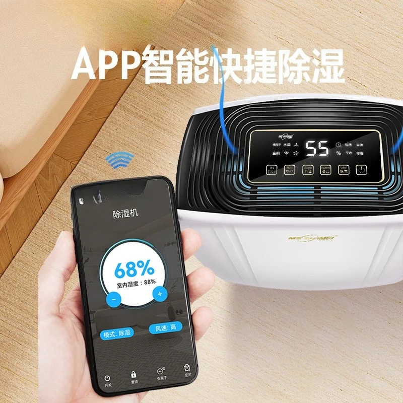 Home Dehumidifier Whole House Commercial Bedroom Dehumidifier Villa Basement