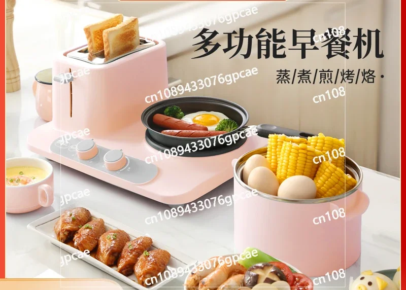 Machine Breakfast Machine Household Small Multifunctional Light Food Bread Machine Toast Toast Fried Egg Breakfast Artifact