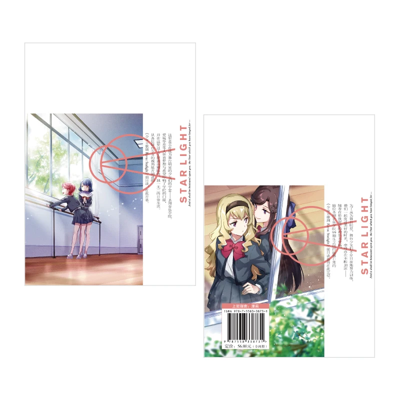Chinese Edition Illustration Collection Revue Starlight 2 Volumes THE STARLIGHT GATHERER Japanese Music Cartoon Anime Book