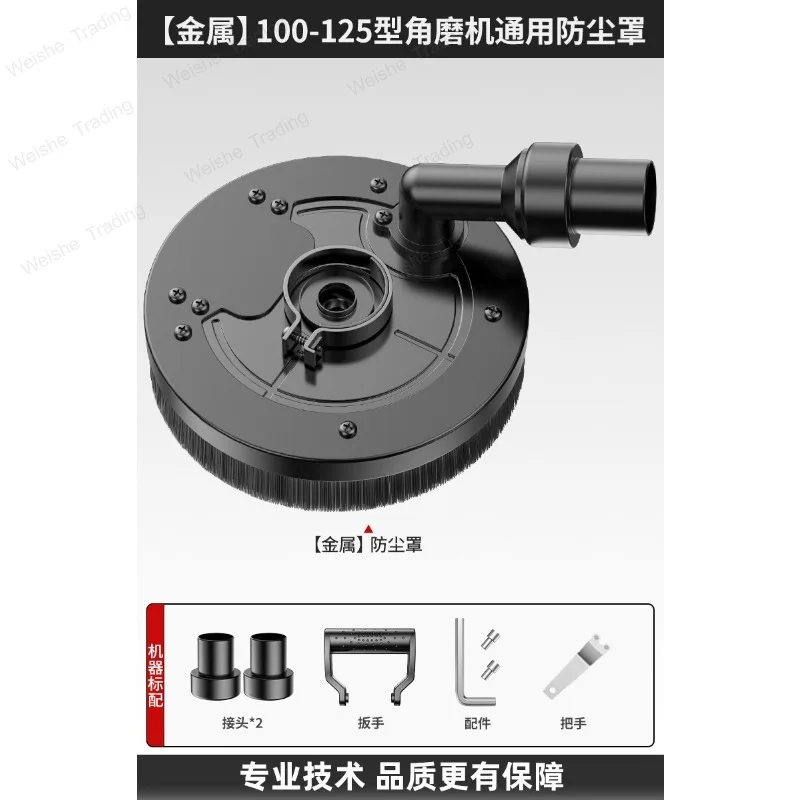 Quality Angle Grinder Coarse Planer Conversion Head Electric Dustless Wall Planer Wall Grinding Floor Concrete Grinding Artifact — купить у AliExpress WW