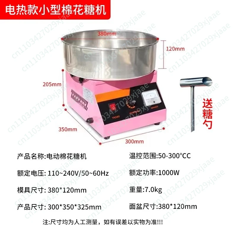 Commercial marshmallow machine creative handmade marshmallow DIY