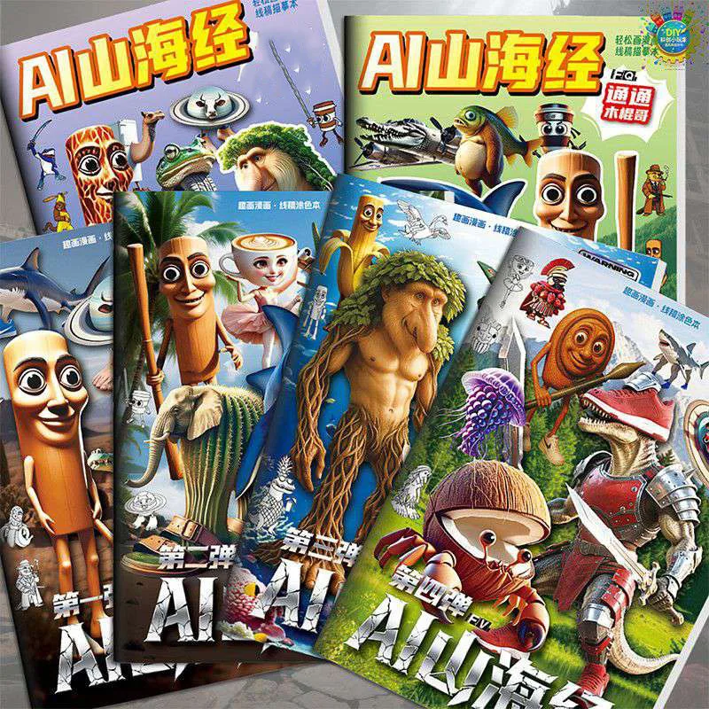 

Новая итальянская книга для рисования мозга, раскраска, TungTung Sahur, гуашь, книги, детские граффити, рисунок, канцелярские принадлежности, игрушки для мальчиков, подарок