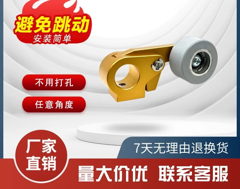 Edge banding machine accessories Nanxing Jidong general anti-rewind device anti-rebound and non-punching accessories