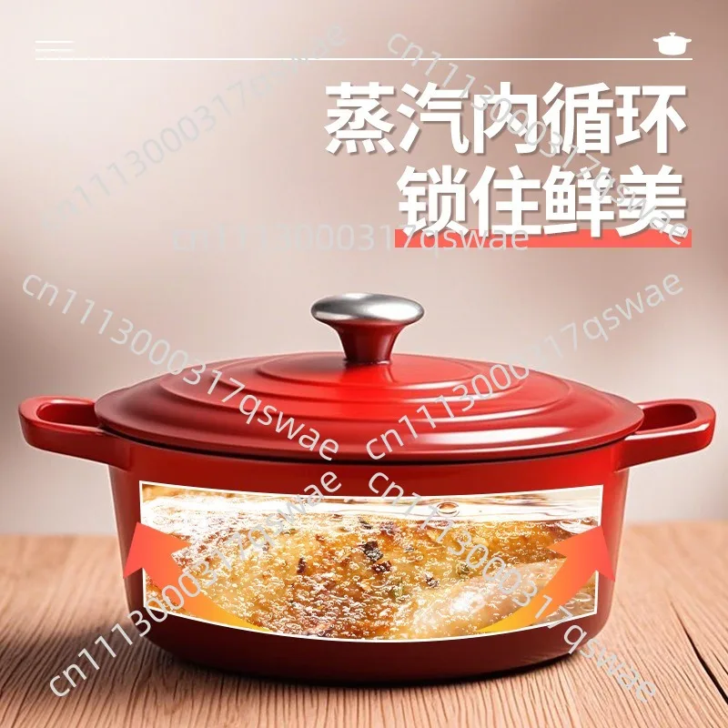 Enamel Four-piece Set Flat Bottom Non-stick Stewing and Frying Multifunctional Enamel Cast Iron Pot Set