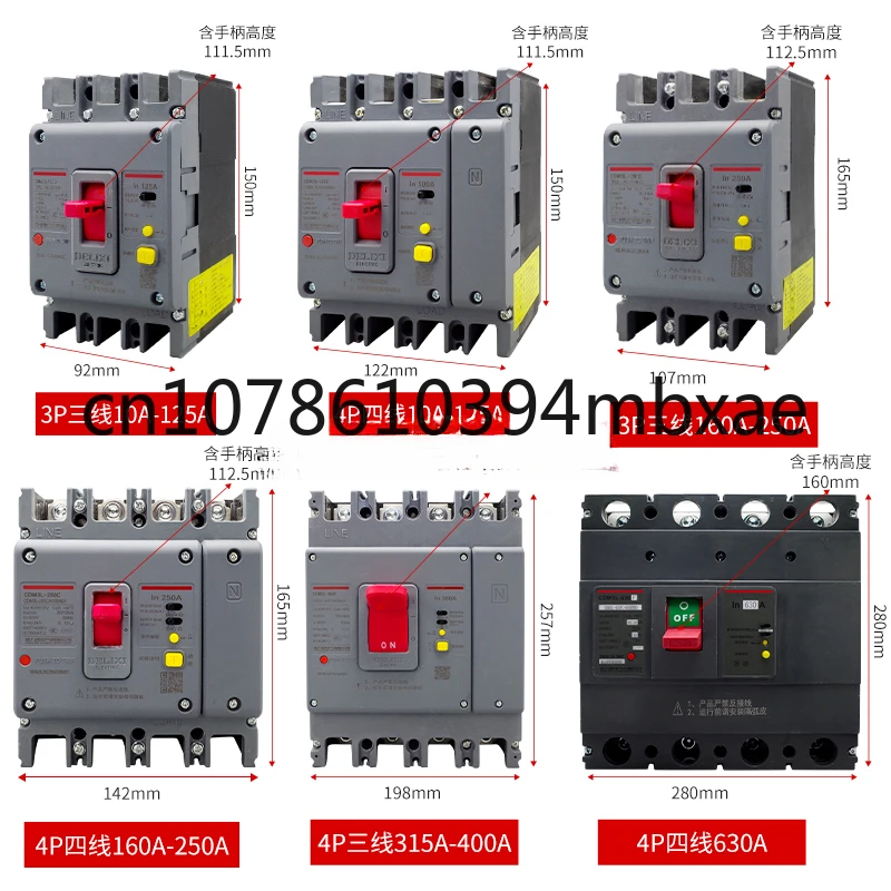 Air Switch with Leakage Protection CDM3L-160A250A400A Three-Phase Four-Wire Molded Case Circuit Breaker