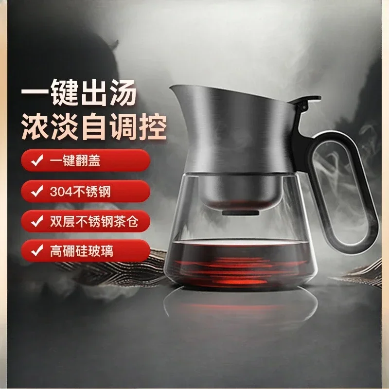 Mountains and Rivers Elegant Pot Elegant Cup 2024 New Brewing Teapot One-click Filter Tea Set