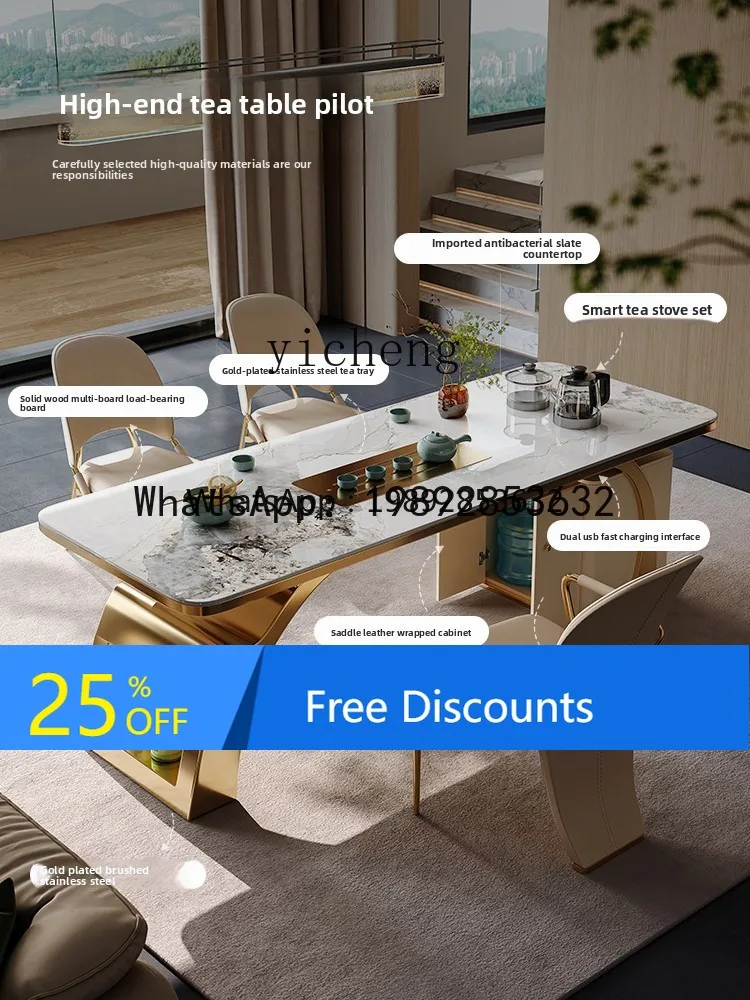

X1 Легкий роскошный современный элитный чайный столик Домашний стол и стулья Нержавеющая сталь Кунг-фу Чайный столик для заваривания чая