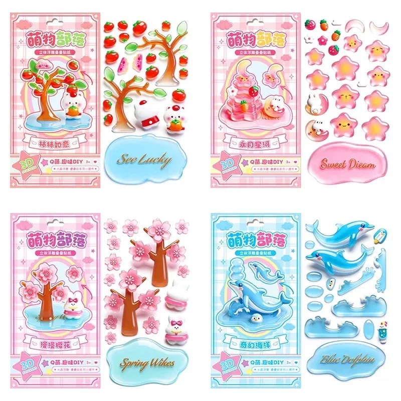 

Fun Stacking Series 3D Crystal Stationery Stickers Cute Relief Stickers Children's Toys Exchange Stickers School Office Supplies