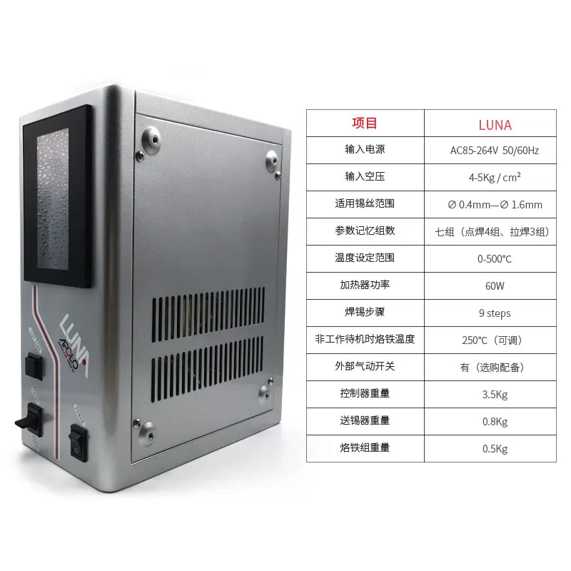 Conjunto de controladores de temperatura del termostato Apollo Seiko LUNA con alimentador de alambre de estaño, juegos de hierro para soldar para máquina de soldadura automática