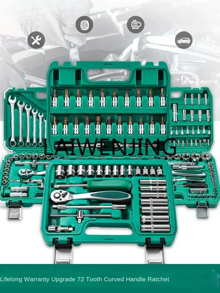 

Auto Repair Tool Set Ratchet Wrench Sleeve Multi-functional Auto Repair Toolbox