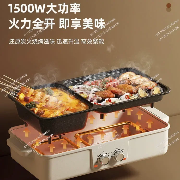 220V Home Style Integrated Pot Barbecue Non Stick Multifunctional Electric Plate Hot Pot Dual-purpose Electric Cooking Pot