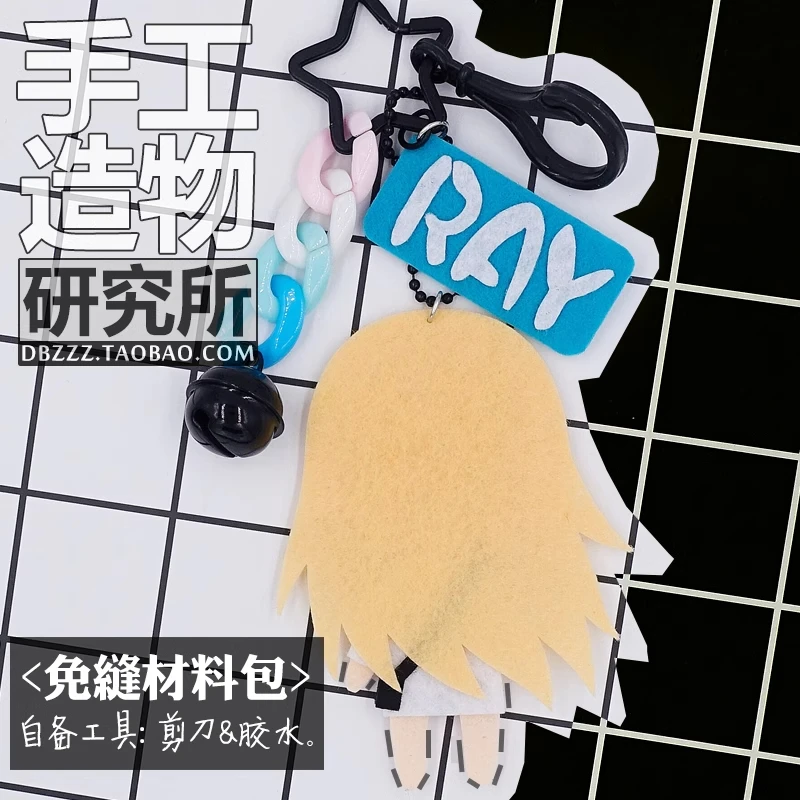 Anime Angels Of Death Isaac Foster Rachel Gardner DIY Handmade Pendant Material Package Zack Ray Cosplay Without Sewing Keychain